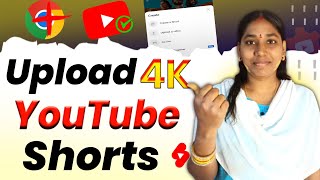 How to Upload 4k Shorts On Youtube 2023 || 4k Quality Shorts videos on YouTube in Telugu