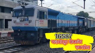 16587 yeshwantpur - bikaner express | Indian Railway Lover Together