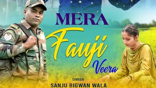 Mere Fouji Veera - Sanju Bigwan Wala || Dogri Bhajan Bawe wali || Parwana || ​⁠@ARJProductions