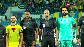ملخص مباراة الإسماعيلي والمقاولون 1-3 | في الدوري المصري الممتاز موسم 2023 - الدور الأول