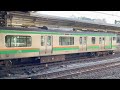 e231系1000番台ﾔﾏu511編成が回送電車として大宮駅9番線に到着停車するシーン（回2525m）2023.4.19.6 56