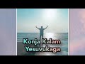 Konja Kalam Yesuvukaga | Karthi C Gamaliel | Tamil Christian Song | WhatsApp status