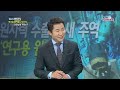 원자력 수출의 새 주역 연구용 원자로 ytn 사이언스