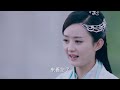 engsub【逍遙 xiaoyao】▶ep33 人族與妖族皆因受欲望驅使尋找玉醴神泉 蜜糖追劇社 cdrama sweet heart 💕