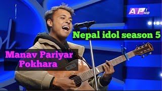 Manav Pariyar from Pokhara – Nepal idol season 5 audition || Nice voice 😱😱😱@nepalidol ||