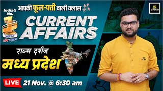 21 November 2024 Current Affairs | Current Affairs Today | Rajya Darshan MP #4 | Kumar Gaurav Sir