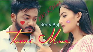 Tumi Mur | Pinkal Pratyush | RJ Pahi | Assamese Song all 2021 | Mahusmita Borah | Short Video Clip