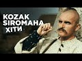 ЗБІРКА ПІСЕНЬ KOZAK SIROMAHA