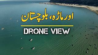 Ormara Beach || Ormara Beach Drone View || Aerial View Ormara Gwadar