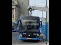 Electric bus charging