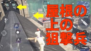 【FF7FS】屋根の上の狙撃兵【初心者候補兵】#FF7FS #ff7ファーストソルジャー