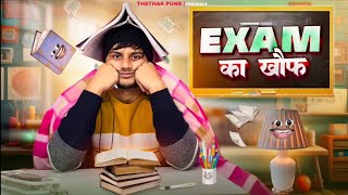 Exam ka Khauf | Rahul Sinha | Thethar Puns