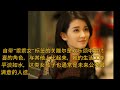 【欢乐颂2 大结局】曲筱绡破产，樊胜美王柏川分手，安迪小包总结婚