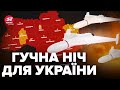 ⚡️Увага! Україну накрили ДЕСЯТКИ 