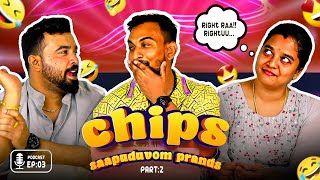 Part 2 - Chips Saapduvom Prands 🥳 | With DD Atrocities ❤️ | Compatible Round | Podcast Series🎙EP-3