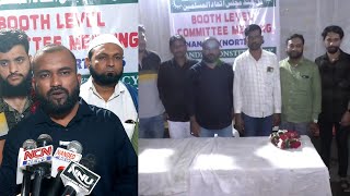 Nanded | MIM Bheekh Mangne Ka Kam Nahin Karti : MIM Nanded Youth President Sk Nooruddin