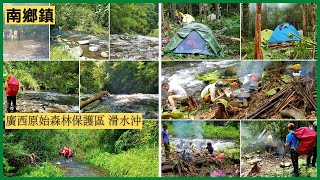 Exploring and Camping in Guangxi's Primeval Forest Reserves