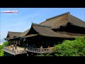 Hinoki Bark Thatching: The Age-old Skills for Roofing - Core Kyoto mini