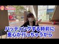 アイドルの1日に密着！【渡辺綾編】