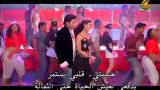 Jab We Met - Mauja Hi Mauja with arabic subtitles