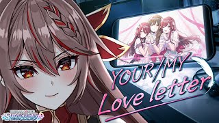 【シャニマス】『YOUR/MY Love Letter』鑑賞会【紅天アイナ／新人VTuber】