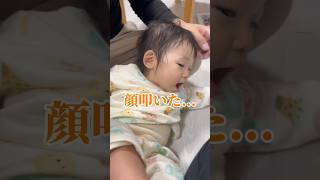 【パパ最低？】怒り方が可愛すぎました。#日常 #家族 #family #shorts