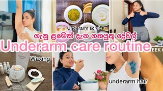 අත්යට කලු වෙලාද💪🏻මේ දේ කරලා බල්න්න🌻|ආකර්ශනීය පෙනුමක් ඔයාටත්|ගැනුළමෙක් දැනගතයුතු දේවල්Day in My Life💞