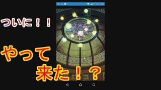 【FFRK】FFTイベントガチャ第2弾！運命の33連引き！！