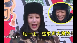 杨紫一曲《小邋遢》唱的太魔性！张一山笑“傻”！90后动画片回忆