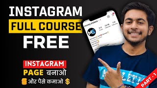 How to make motivational quotes page on Instagram | Instagram par motivation page kaise banaye