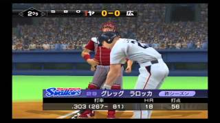 『プロ野球スピリッツ3(2006) #1』 開幕戦 ヤクルト vs 広島 その1