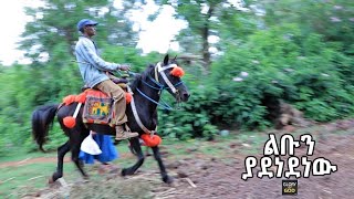 ተስፋ የቆረጠው ወታደር... [9 አመት ኢትዮጵያን አገልግያለሁ] ወንጌል ይለውጣል