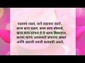 माणसं ओळखायला शिका most motivational quotes suvichar best line