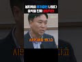 결정적 증언 나왔다 용산의 끝장직전 터져나오는 증언들