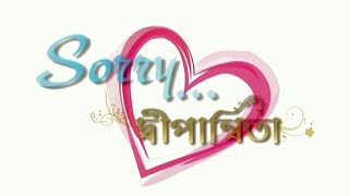 Sorry Dipannita সরি দীপান্বিতা  [Official Video]