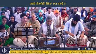 008 Shepparton Dec2020 Sun AM Bibi Harjinder Kaur Jee Barnala