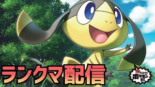 【ランクマ】【ポケモン剣盾】ありガラル！54日目②【金魚】