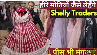 #new trending gharara design  #new #beautiful #girl gown #trending #viral video 🔥🔥 ₹299 party design