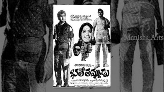 Bhale Thammudu Telugu Full Movie - N  T  Rama Rao, K  R  Vijaya, TV Raju