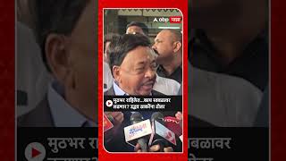 Narayan Rane : मुठभर राहिलेत...काय स्वबळावर लढणार? उद्धव ठाकरेंना टोला