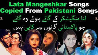 Lata Mangeshkar Songs Copied From Pakistani Songs | Bollywood Copied Songs | Indian Music Plagiarism