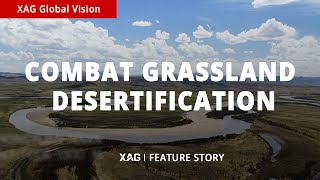 Feature Story | XAG Introduces Agricultural Drone to Combat Desertification on Sichuan Grassland