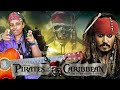 Pirates of the Caribbean Song Guitar ( My Birthday Special ) 💜️❤️💜️❤️💜️❤️💜️❤️