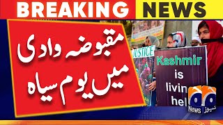 Breaking News - Kashmir Black Day - Sarar Tanveer Ilyas - Mishaal Malik | Geo News