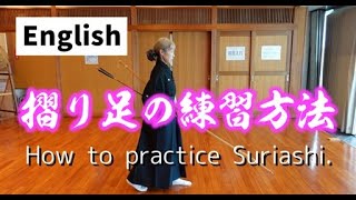 Kyudo for beginners: How to walk without moving the body in Suriashi.