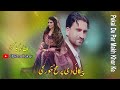 atta kakar new pashto song 2023 pekai de par makh khor ke pashto music song 2023