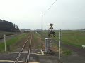 【ジョイント音】天竜浜名湖鉄道天浜線　遠江一宮〜敷地　後面展望