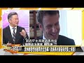 sub 習近平賣3兆美債囤金？麥卡錫坑慘拜登？ 新聞大白話@tvbstalk 20230404 字幕版