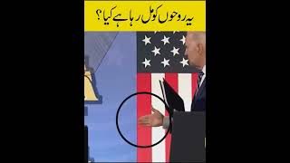 Biden shakes hand with nobody #shorts #viral