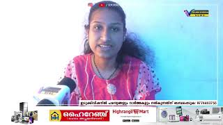 മുഖ്യമന്ത്രിയുടെ വിദ്യാര്‍ത്ഥി പ്രതിഭ പുരസ്‌കാരം സേനാപതി മാവര്‍ സിറ്റി സ്വദേശിനി ജെസ്മിക്ക്